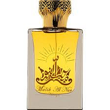 Hunayn - Malik An Nur